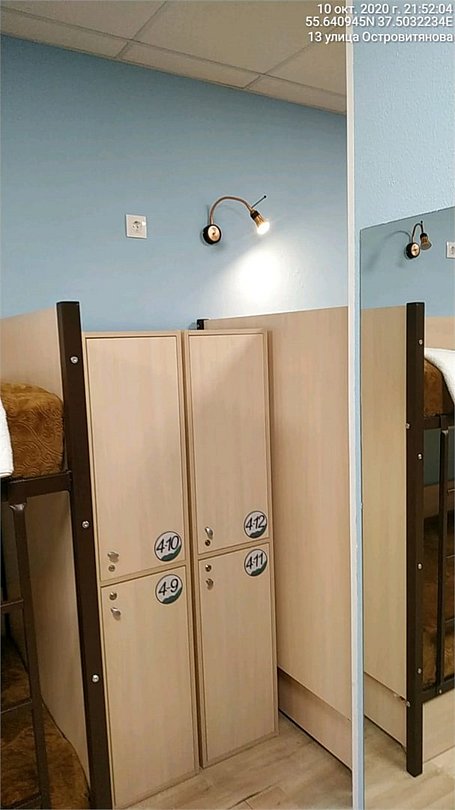 Хостел "Волга", Московская область: фото 2