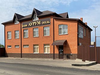 Мини-гостиница Аурум