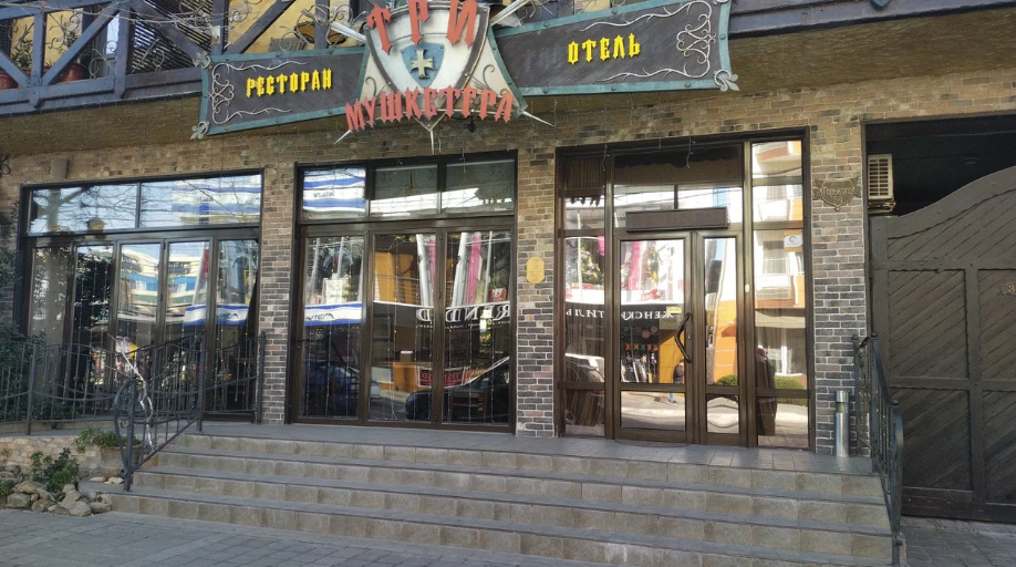 3 Мушкетера, Краснодарский край: фото 4