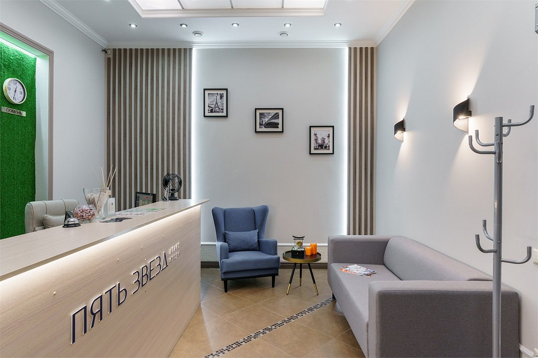 Пять звёзд, Тюменская область: фото 4