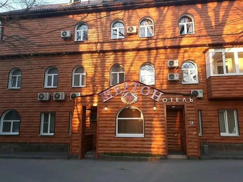 Гостиница Шертон, Ростов-на-Дону, Ростовская область