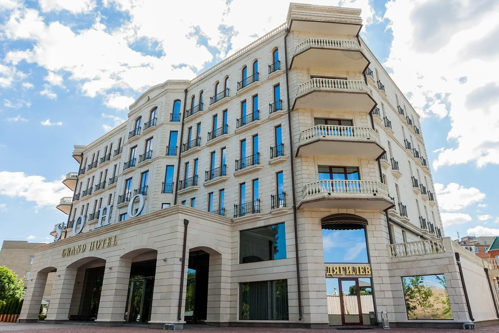 Soho Grand Hotel, Ростовская область: фото 5