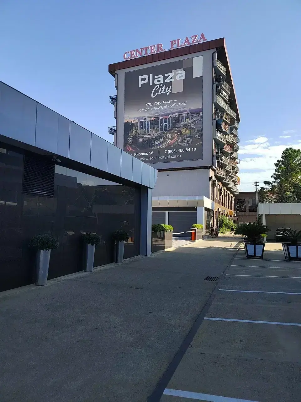 Апарт-отель Apart Hotel Center Plaza, Адлер, Краснодарский край