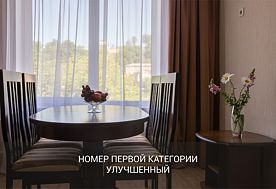 2-мест. улучшенный, Отель Garden Hills, Сочи