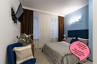 Гостиница Вау Эрмитаж