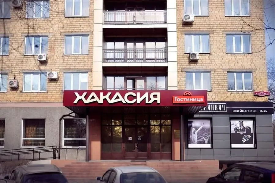 Гостиница Хакасия, Республика Хакасия: фото 2