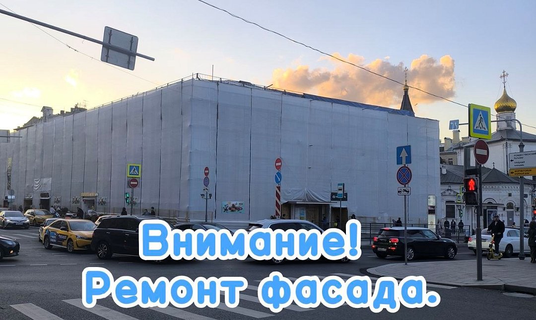 Наумов, Московская область: фото 3