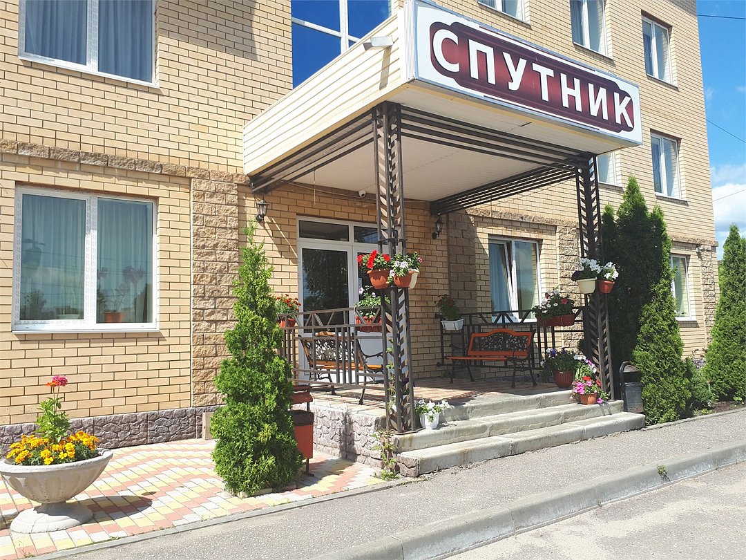 Спутник inn, Ивановская область: фото 3