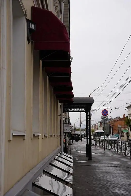 Old Street, Костромская область: фото 3