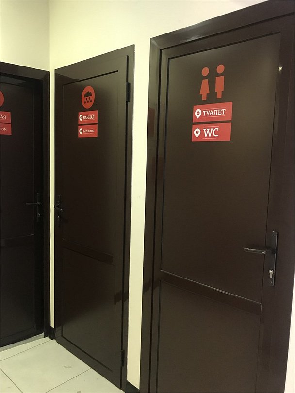 Место 8-местный (женский)