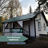 Гостевой дом «Обитель», Парк-отель Дубровский, Порошино