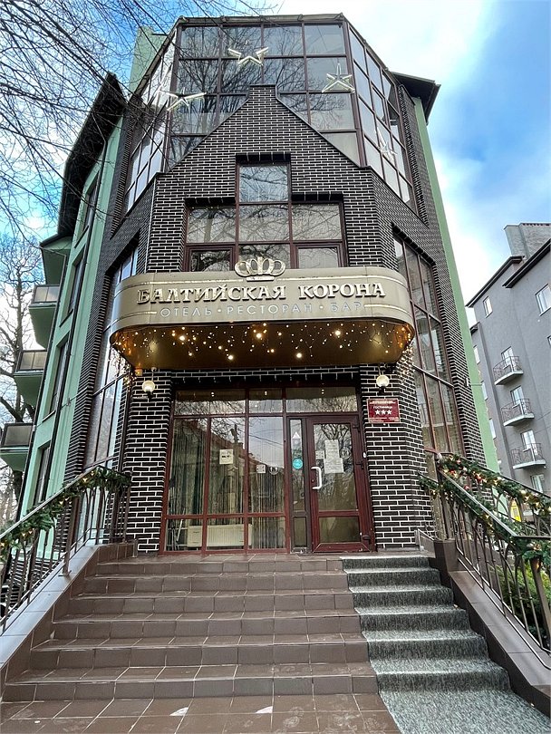 Балтийская корона, Калининградская область: фото 2