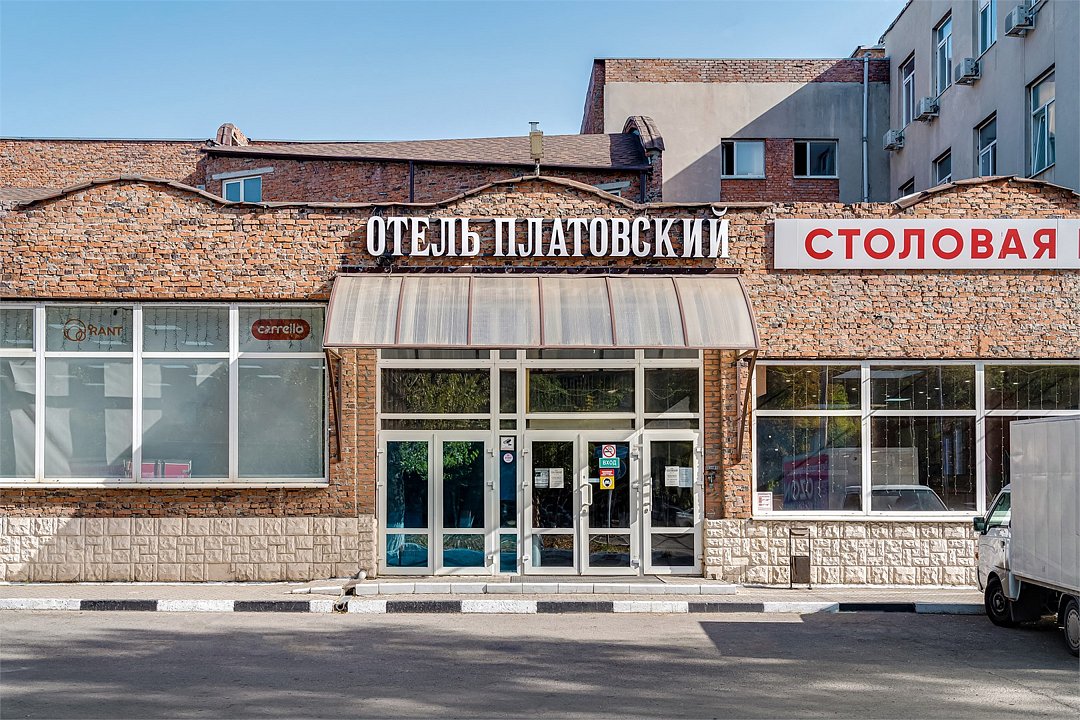 Отель Платовский, Ростов-на-Дону, Ростовская область