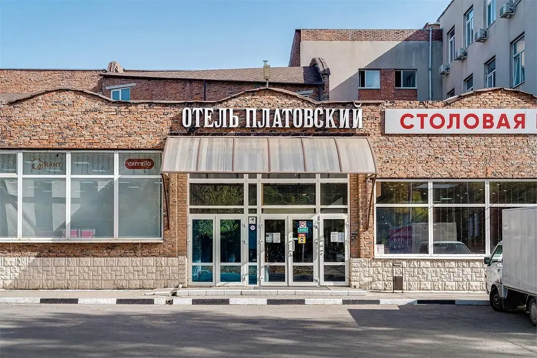 Отель Платовский, Ростов-на-Дону, Ростовская область