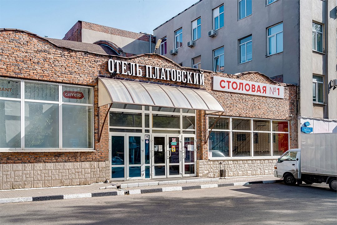 Платовский, Ростовская область: фото 2