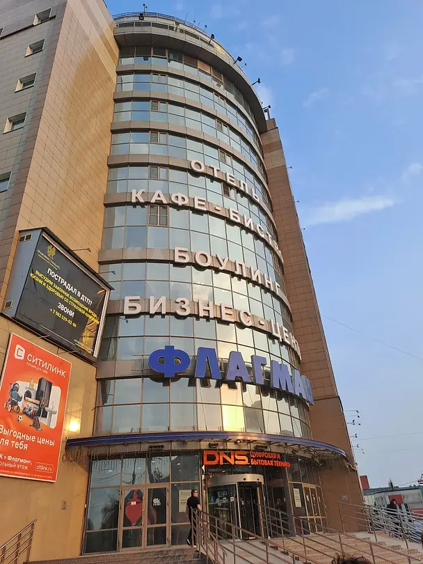 Флагман, Омская область: фото 2