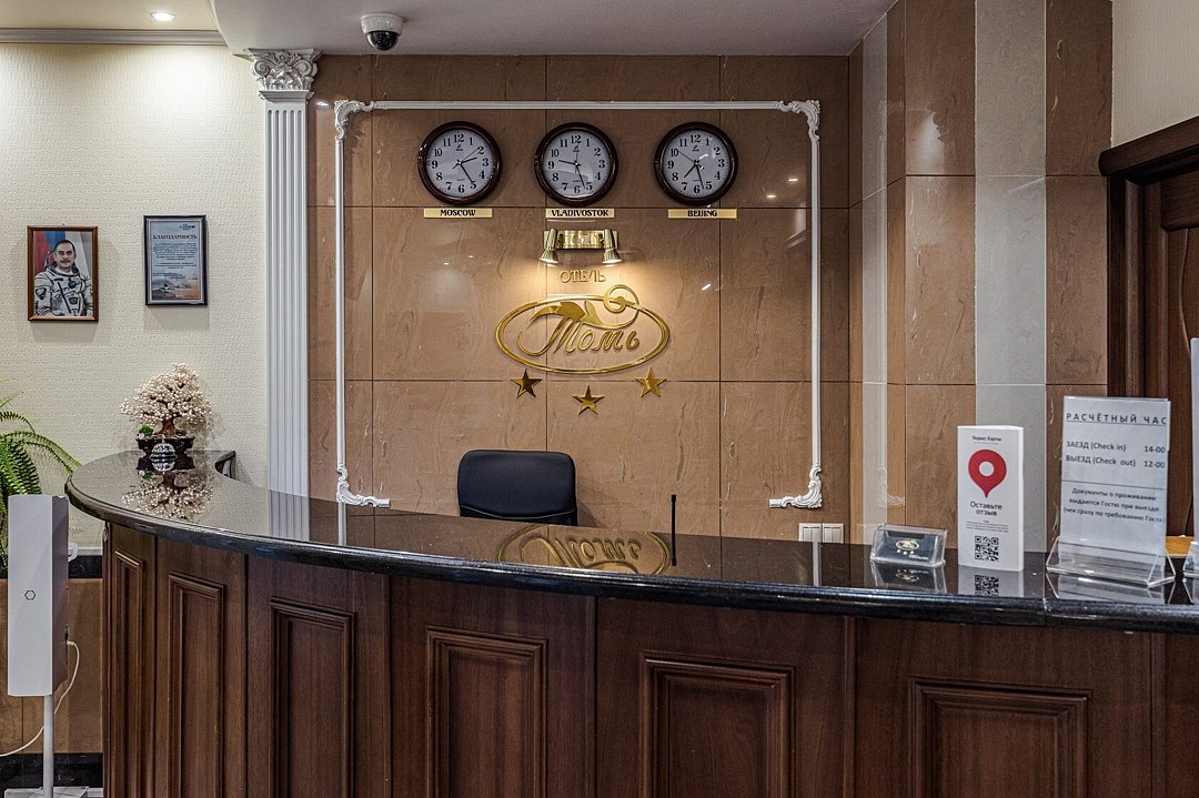 Томь, Приморский край: фото 3