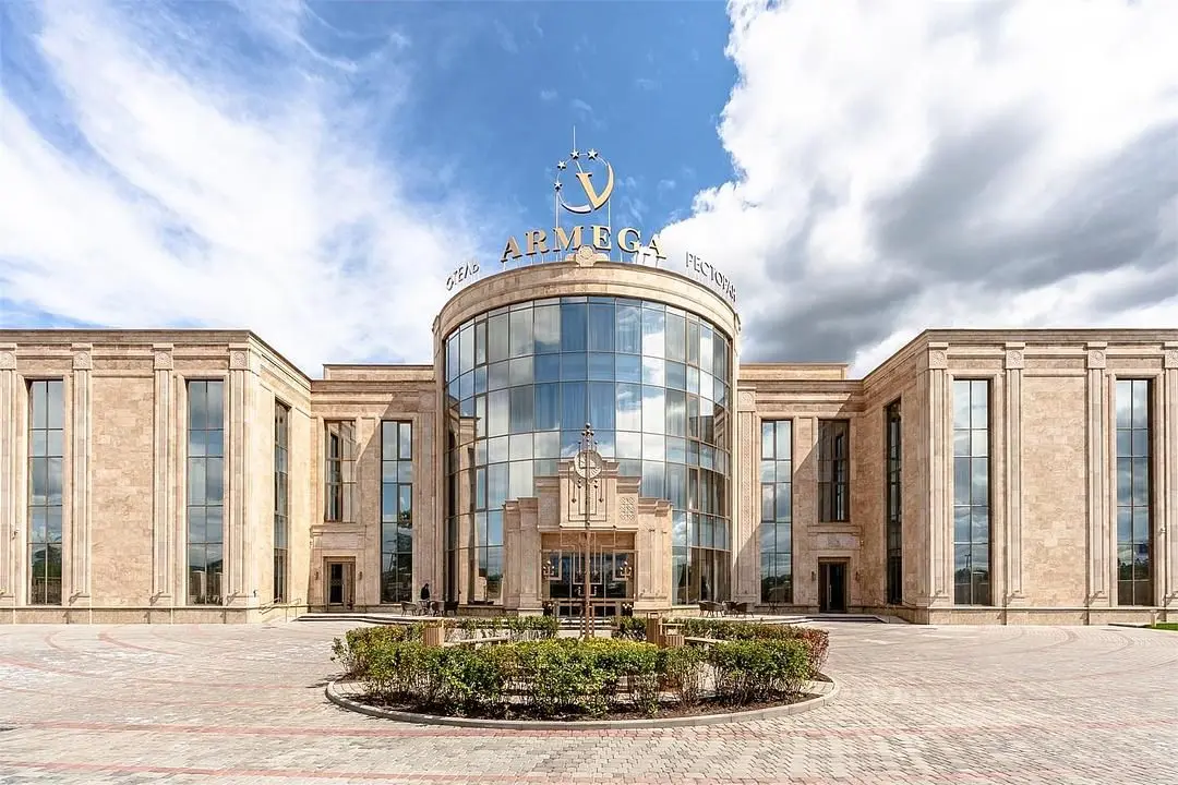 Отель Армега, Москва, Московская область