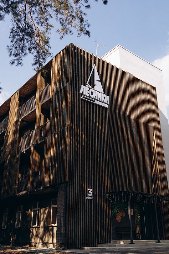 Санаторий Лесники, Санаторная, Курганская область