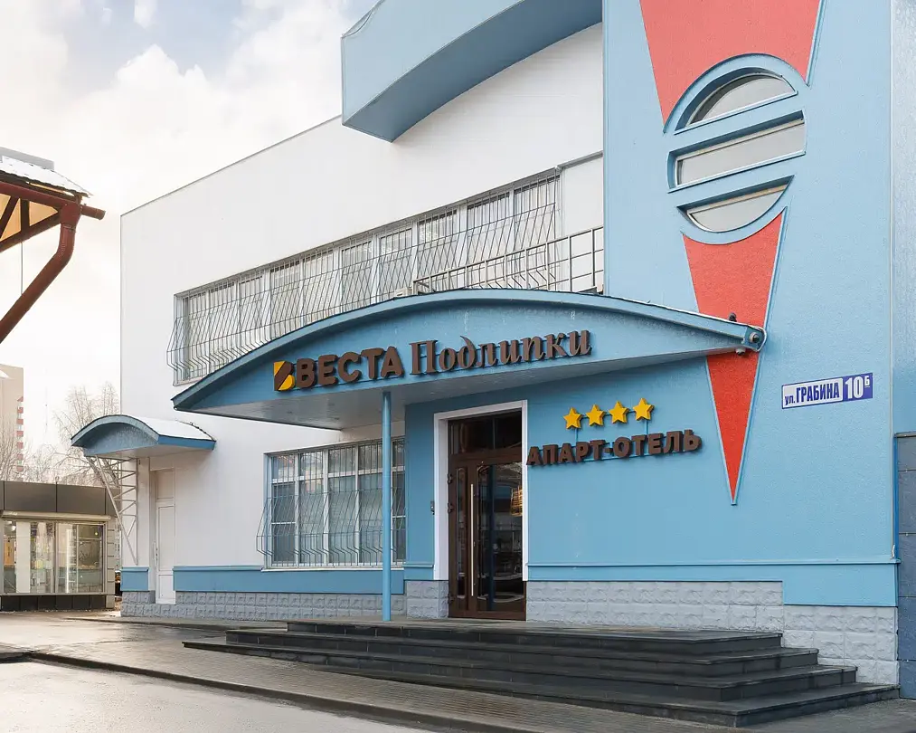 Апарт-отель Веста Подлипки, Королев, Московская область