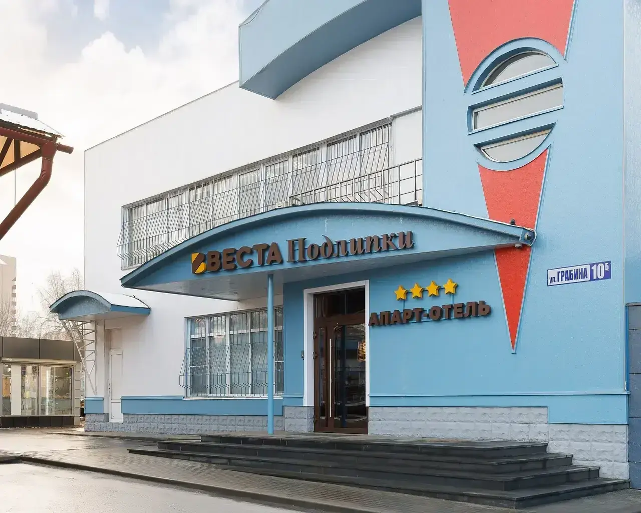 Апарт-отель Веста Подлипки, Королев, Московская область