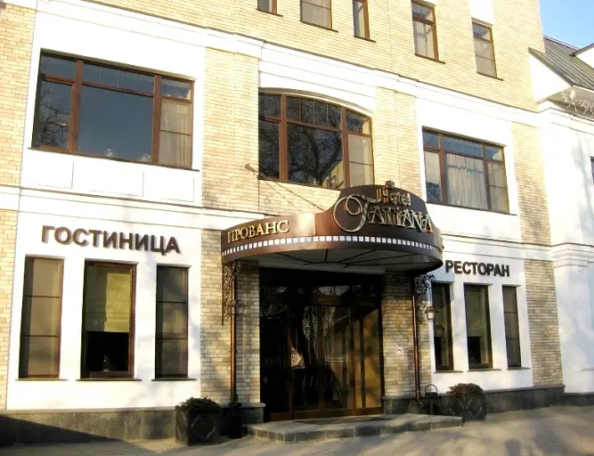 Гостиница Татьяна Прованс, Московская область: фото 5