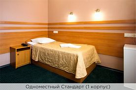 Одноместный стандарт, Отель К-Визит, Санкт-Петербург