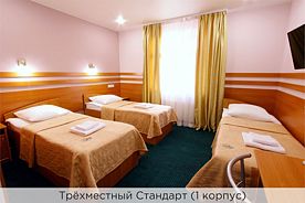 Стандарт трехместный, Отель К-Визит, Санкт-Петербург