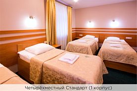Стандарт четырехместный, Отель К-Визит, Санкт-Петербург