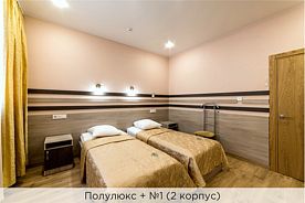 Полулюкс + (2 корпус), Отель К-Визит, Санкт-Петербург