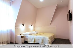 Полулюкс Улучшенный №13 (2 корпус), Отель К-Визит, Санкт-Петербург