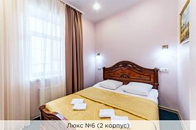Люкс №6 (2 корпус), Отель К-Визит, Санкт-Петербург