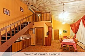 Люкс "Звездный" (3-комнатный) 2 корпус, Отель К-Визит, Санкт-Петербург
