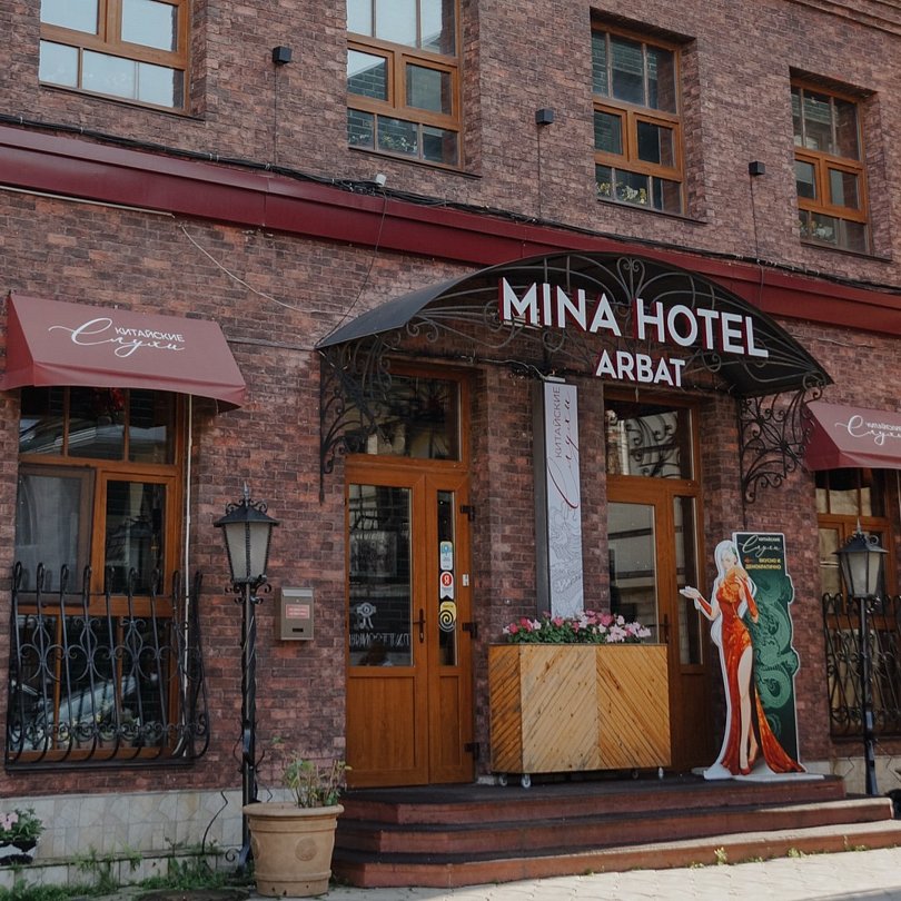 Отель MINA ARBAT, Владивосток, Приморский край