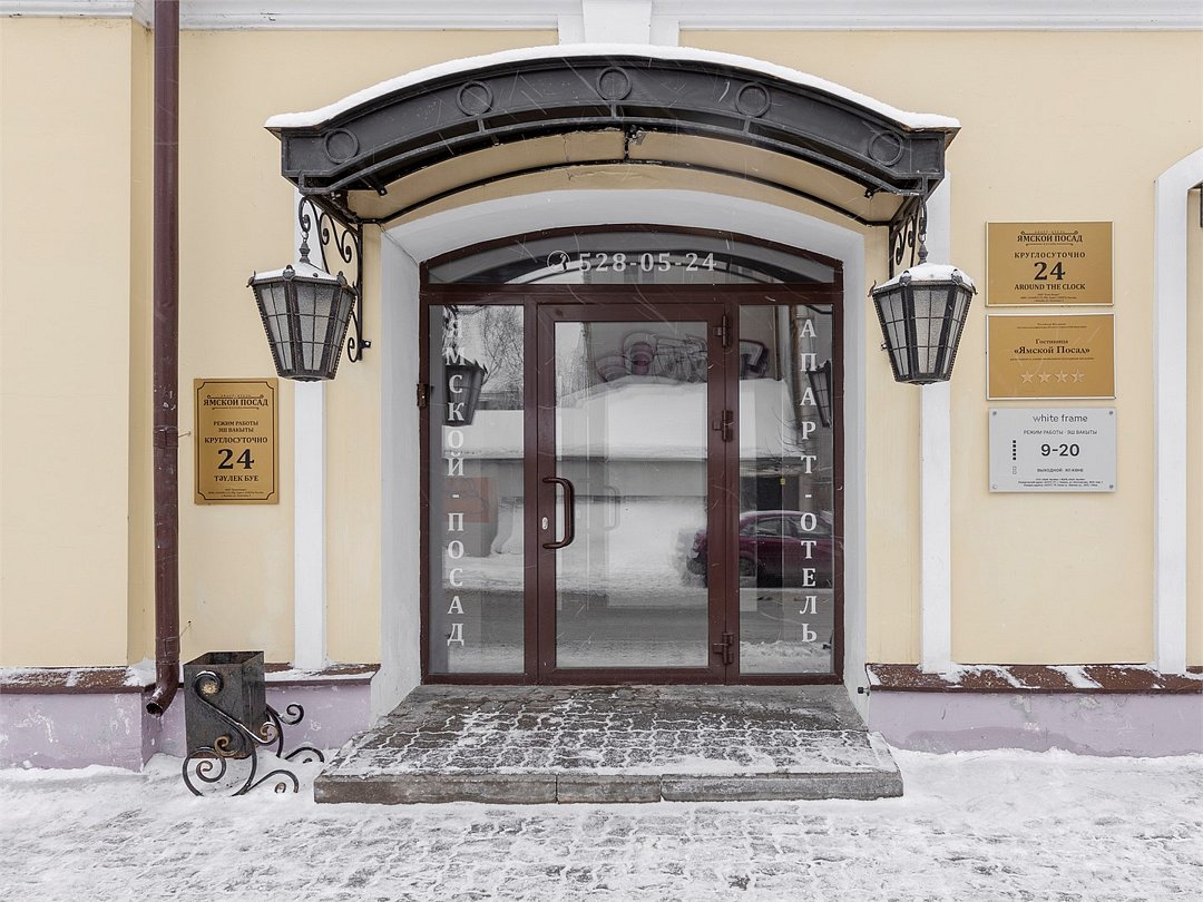 Ямской Посад, Республика Татарстан: фото 3