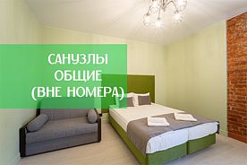 [36.2,36.4] Просторная комната без санузла, Отель А1, Санкт-Петербург