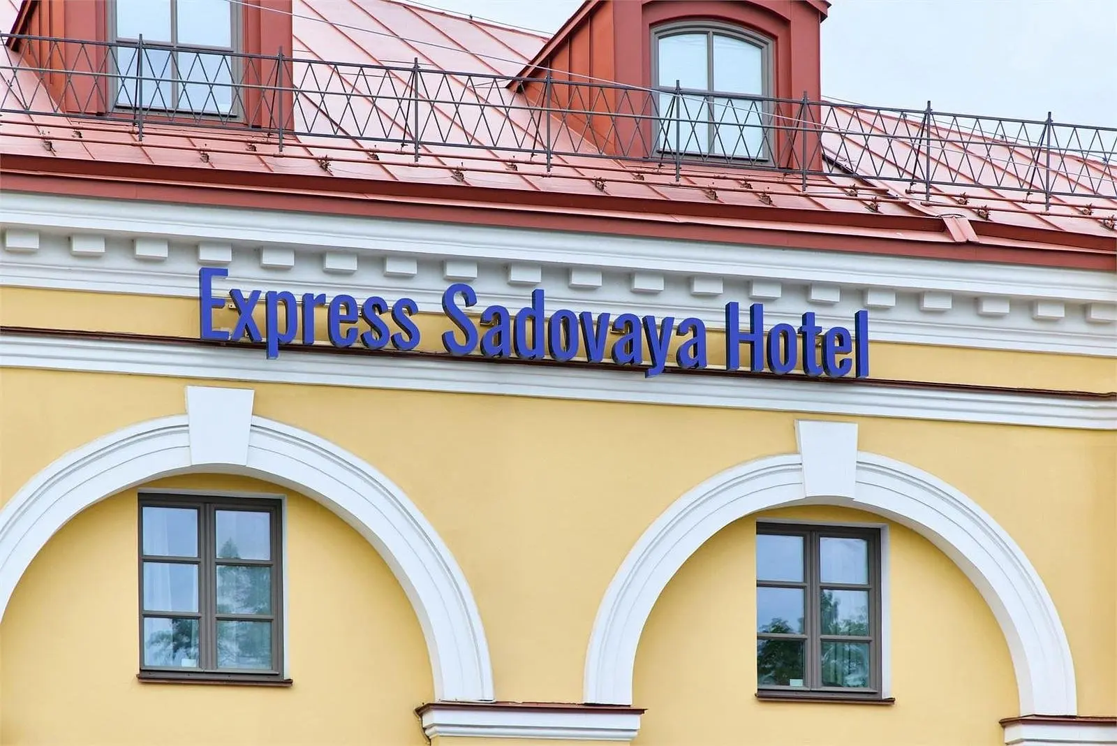 Express Sadovaya, Ленинградская область: фото 2