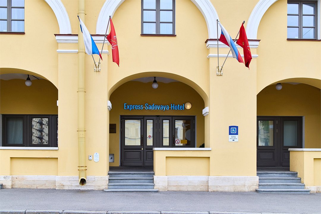 Express Sadovaya, Ленинградская область: фото 4