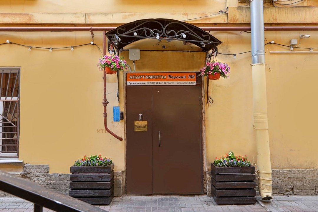 Невский 102 Апартаменты, Ленинградская область: фото 3