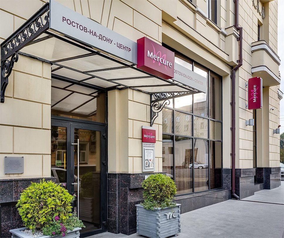 Mercure, Ростовская область: фото 2