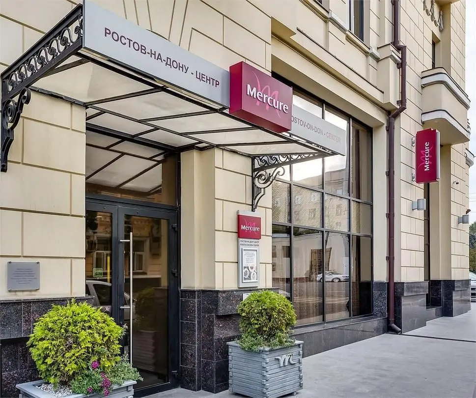 Mercure, Ростовская область: фото 2
