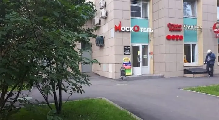 МоскОтель, Москва, Московская область