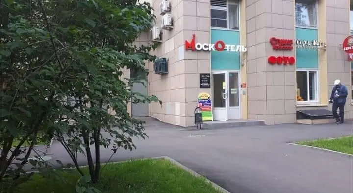 МоскОтель, Москва, Московская область