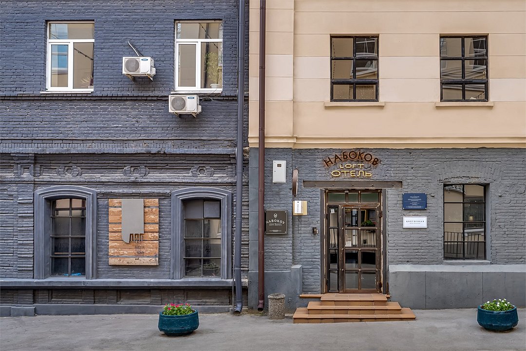 Отель Набоков, Ростов-на-Дону, Ростовская область