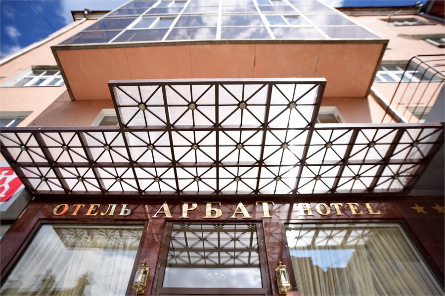 Арбат, Свердловская область: фото 2