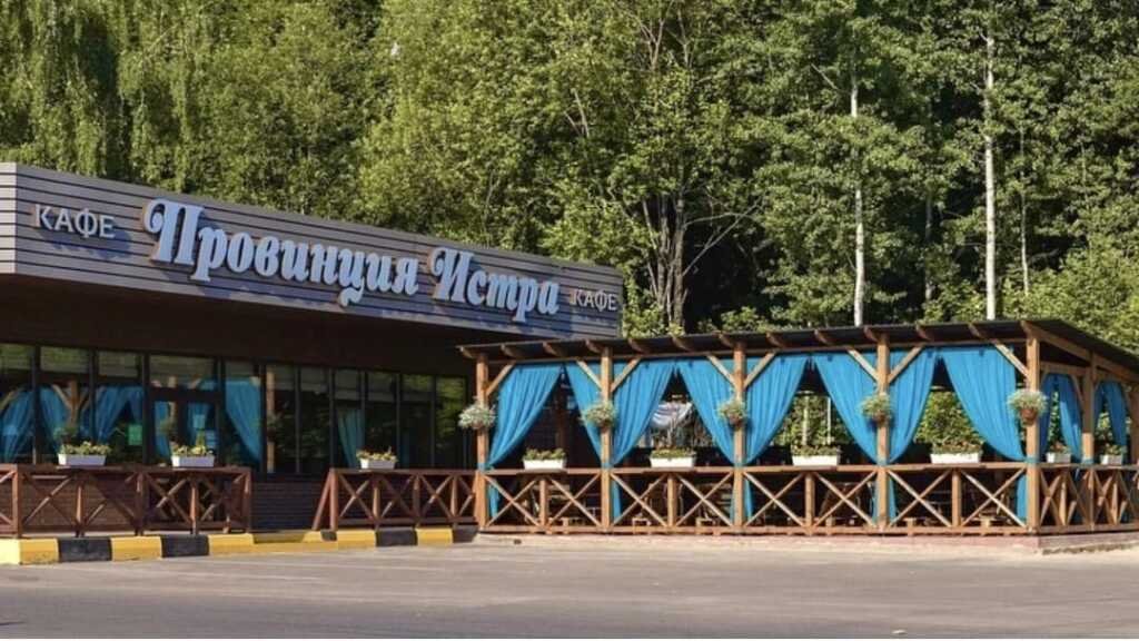 Арт-отель Провинция, Московская область: фото 2
