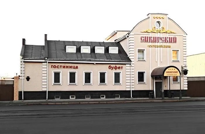 Гостевой дом Сибирский Гостевой дом, Челябинская область, Челябинск 