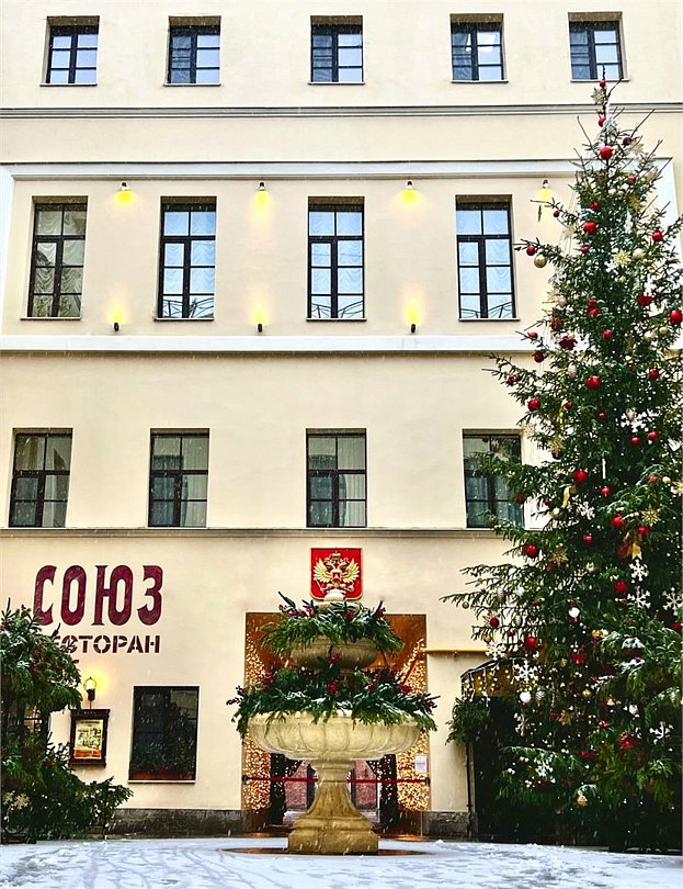 Maria St. Petersburg, Ленинградская область: фото 5