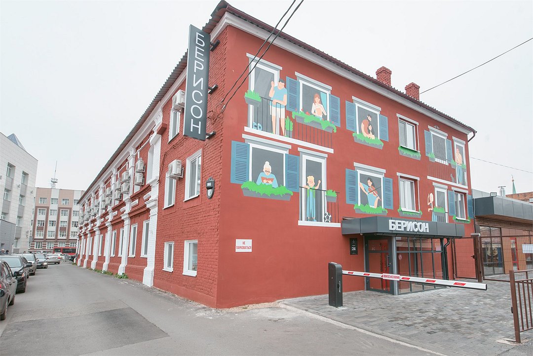 Берисон Московская, Республика Татарстан: фото 5