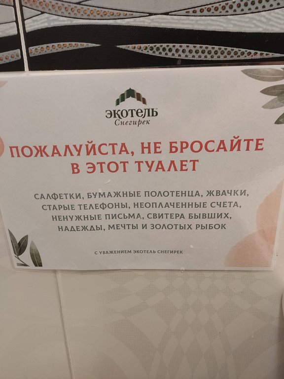 Фото из отзыва от 22.09.2025